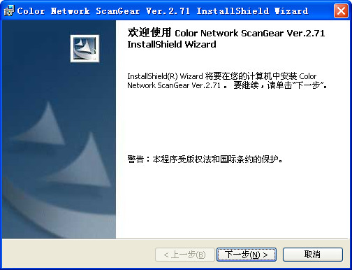佳能2320打印機(jī)驅(qū)動(dòng)