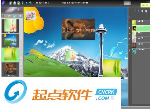 吉大圖像處理軟件下載