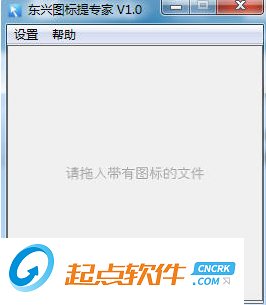 東興圖標(biāo)提取專家 