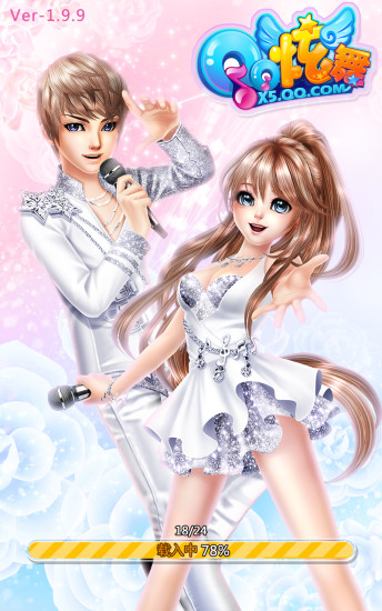 炫舞夢(mèng)工廠電腦版