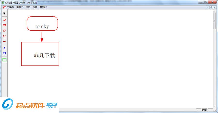 玲瓏程序框圖下載
