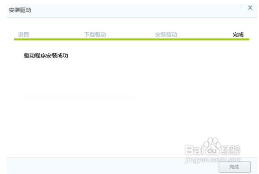 fastboot驅(qū)動(dòng)