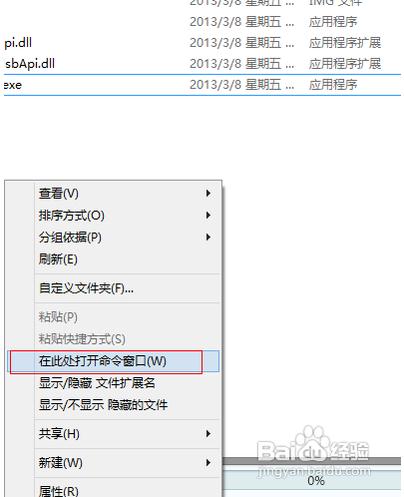 fastboot驅(qū)動(dòng)