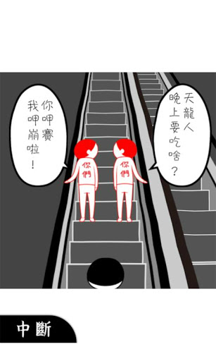 閱讀空氣 V1.2.2 安卓手機(jī)版圖3