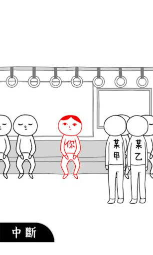 閱讀空氣 V1.2.2 安卓手機(jī)版圖2