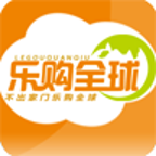 樂購全球 v1.0 安卓版 