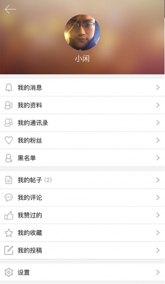優(yōu)覓 v1.0.18 安卓版圖4