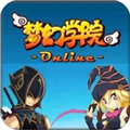 夢(mèng)幻學(xué)院 2.0 安卓版 