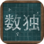 智力數(shù)獨(dú)高手下載 v6.2.4 安卓版 