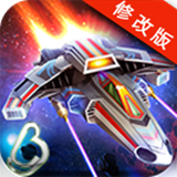 飛機(jī)大戰(zhàn)HD v1.5.8 修改版 