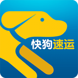 快狗速運app下載 v2.5.3 官方安卓版 