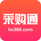 慧聰采購(gòu)?fù)╝pp v2.2.2.5 安卓版 