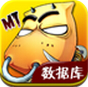 我叫MT Online數(shù)據(jù)庫 v1.01 安卓版 