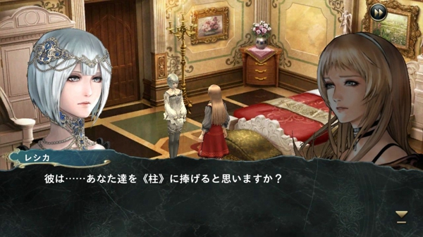 混沌之戒 II V1.0 安卓手機(jī)版圖3