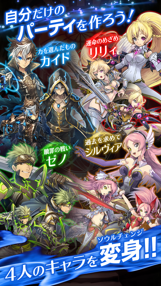 靈魂煉金術(shù)師下載 v01.05.01 安卓版圖1