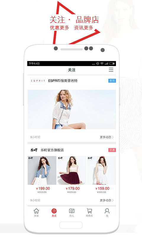 天貓商城Tmall安卓版下載 v7.12.20 官方版圖1