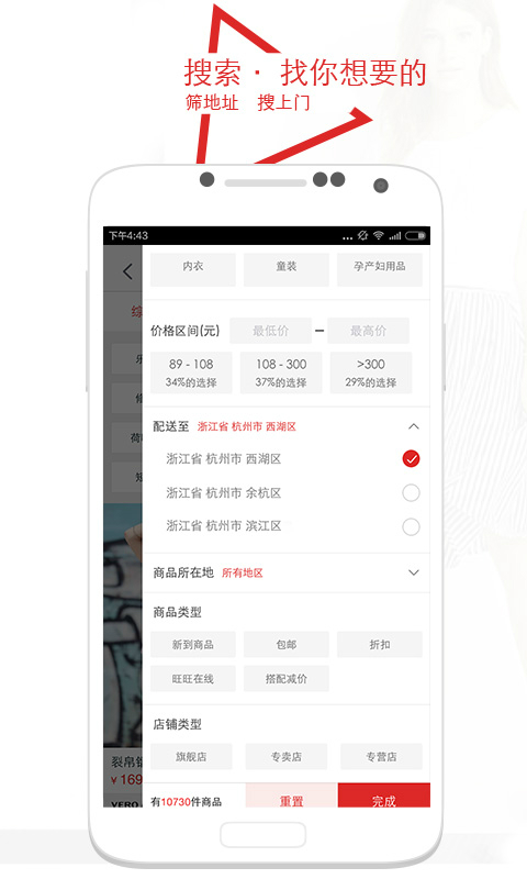 天貓商城Tmall安卓版下載 v7.12.20 官方版圖2