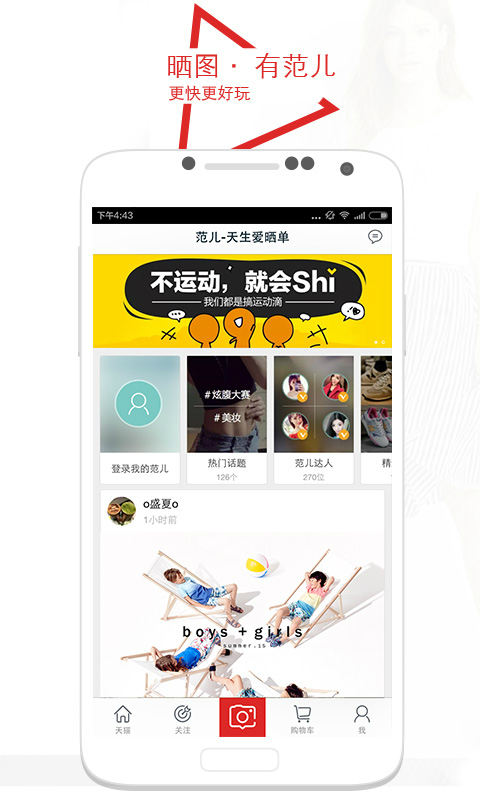天貓商城Tmall安卓版下載 v7.12.20 官方版圖3