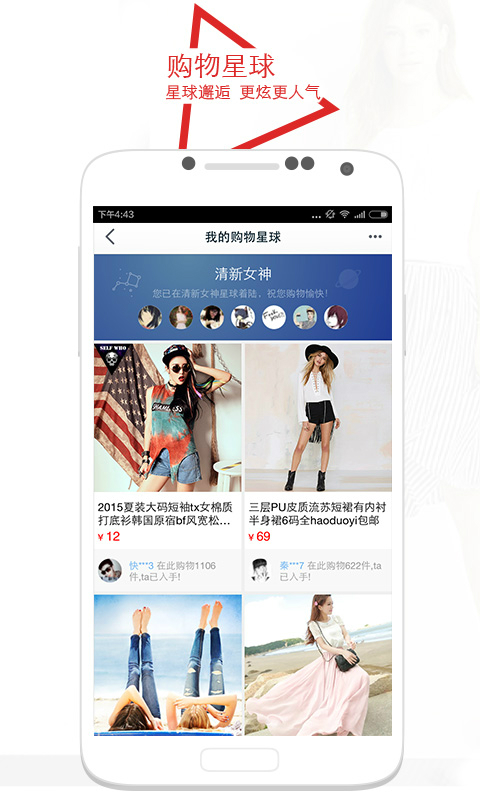 天貓商城Tmall安卓版下載 v7.12.20 官方版圖4