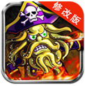 海盜大戰(zhàn)僵尸破解版 v1 內(nèi)購破解 