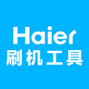 海爾刷機工具下載 v1.2.4 正式版 