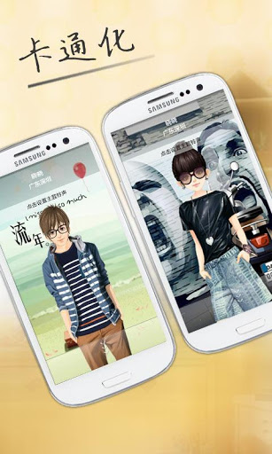 柳丁來電 V5.34 安卓手機(jī)版下載圖1