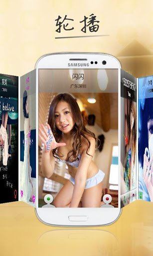 柳丁來電 V5.34 安卓手機(jī)版下載圖2