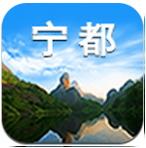 掌上寧都 v1.0.0 安卓版 