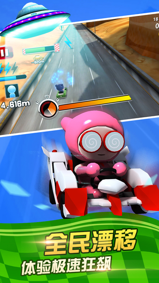 跑跑瘋狂卡丁車