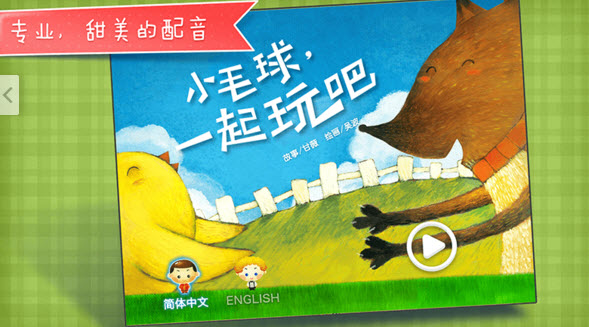 叫叫學(xué)樂園