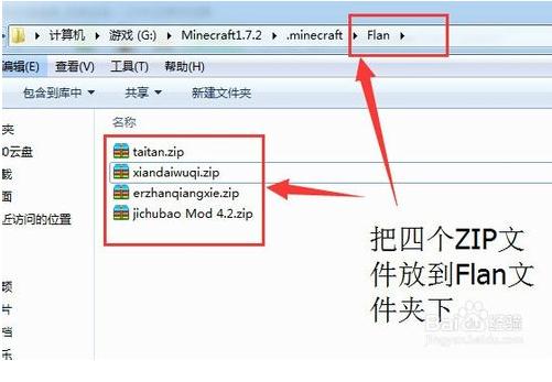 我的世界槍械mod