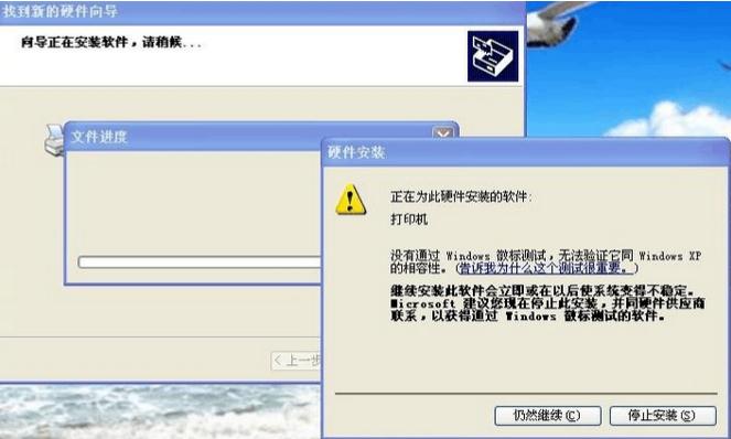 佳能2900打印機(jī)驅(qū)動(dòng)