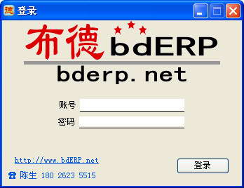 布德固定資產系統(tǒng)
