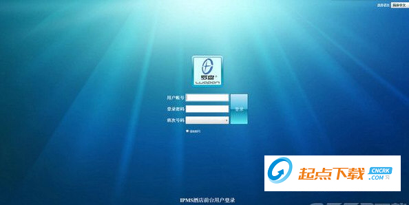 羅盤云酒店管理系統(tǒng)