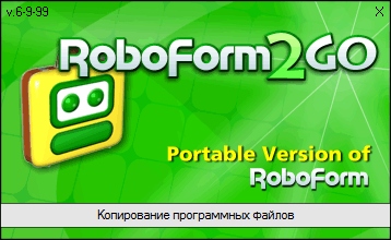 RoboForm2Go下載
