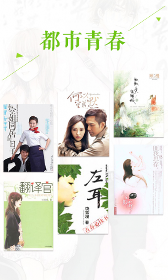 咕咕閱讀客戶端