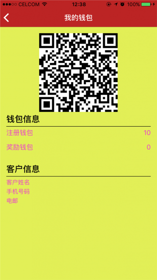 樂(lè)點(diǎn)展示