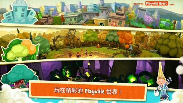 棋盤之衛(wèi)士