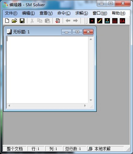 結(jié)構(gòu)力學(xué)求解器	