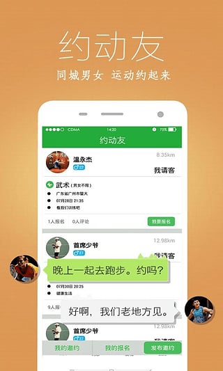 健康貓app