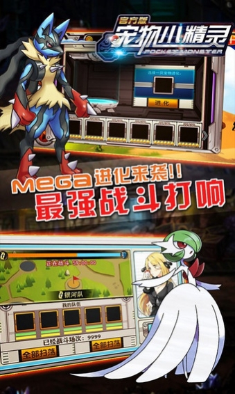 寵物小精靈360版