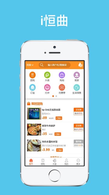 i垣曲手機(jī)版