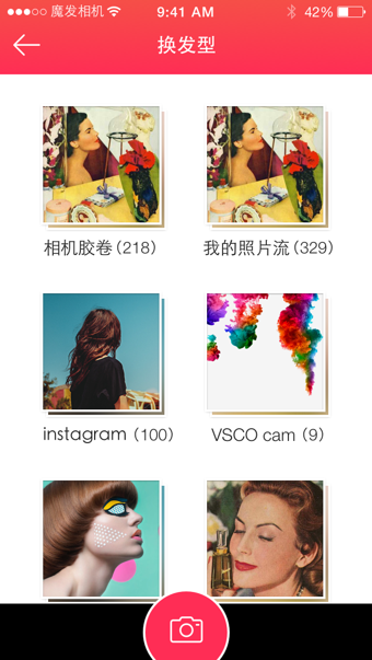 魔發(fā)相機(jī)電腦版