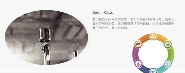 迅衛(wèi)士電腦端 