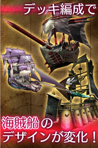 海盜少女漢化破解版下載 V1.0.1 安卓版圖2