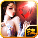寶石掛機之傳奇奪寶破解版 v1.2.3 安卓版 