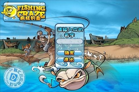 瘋狂釣魚下載