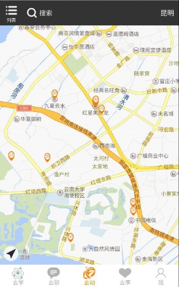 一健身app v1.6 安卓版圖4
