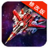 戰(zhàn)機(jī)傳說破解版 v1.03 安卓版 