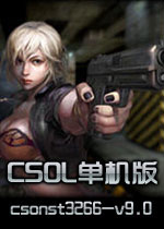 csol神器時(shí)代9.0中文版下載 綠色版 